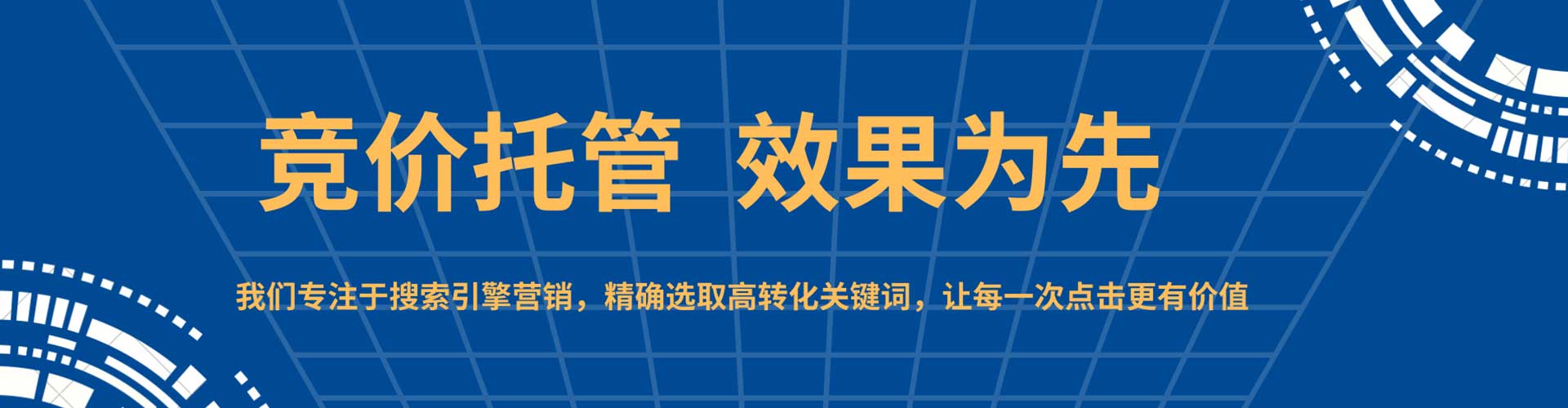 永清百度开户高返点