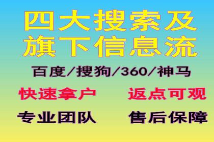 案例深度剖析：SEM网络推广助力企业业绩增长