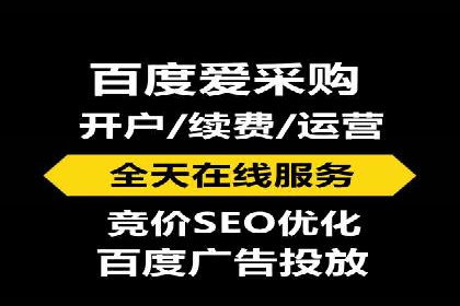 百度推广费用优化策略成功案例分享