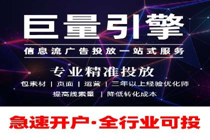 某公司sem竞价推广托管案例详解